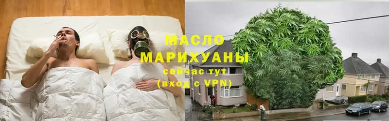 ТГК THC oil  Вичуга 